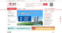 Desktop Screenshot of gl.epjob88.com