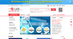 Desktop Screenshot of led.epjob88.com